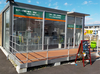 西春店（塗替え相談所）